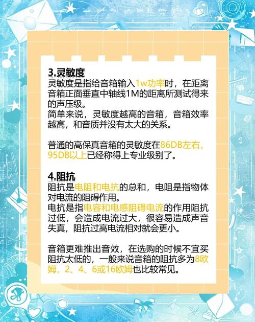 梦见音响解读心理暗示与生活启示深度分析 梦见音响解读心理暗示与生活启示深度分析
