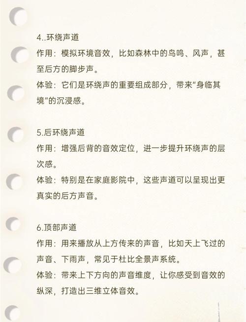 梦见音响解读心理暗示与生活启示深度分析 梦见音响解读心理暗示与生活启示深度分析