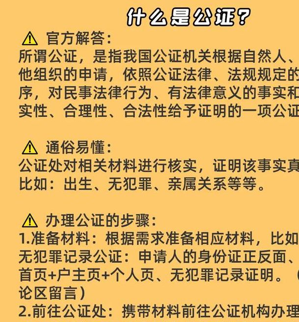 梦见公证人的深度解析5个你必须了解的权威解读