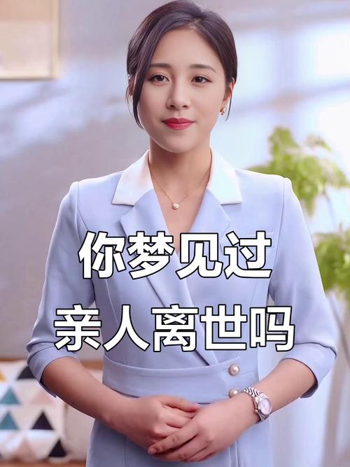 揭秘梦见影视明星背后含义深度解析心理暗示，揭示潜在情感共鸣！