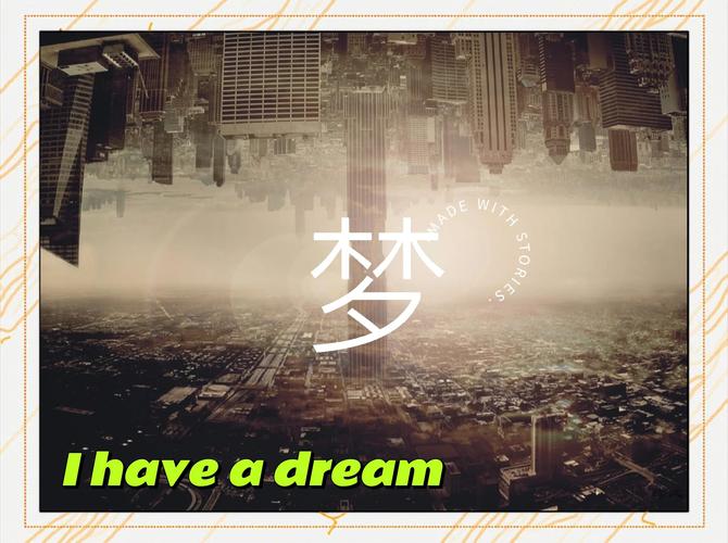 梦见立交桥意味着哪些？解读梦境背后的深层心理暗示