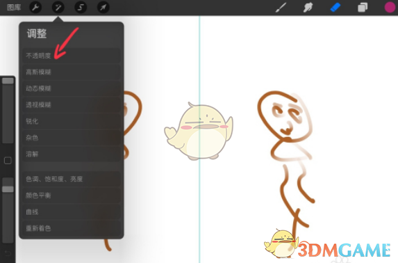 揭秘Procreate不透明度调整技巧：学会这一步，你的手游设计将大不同！