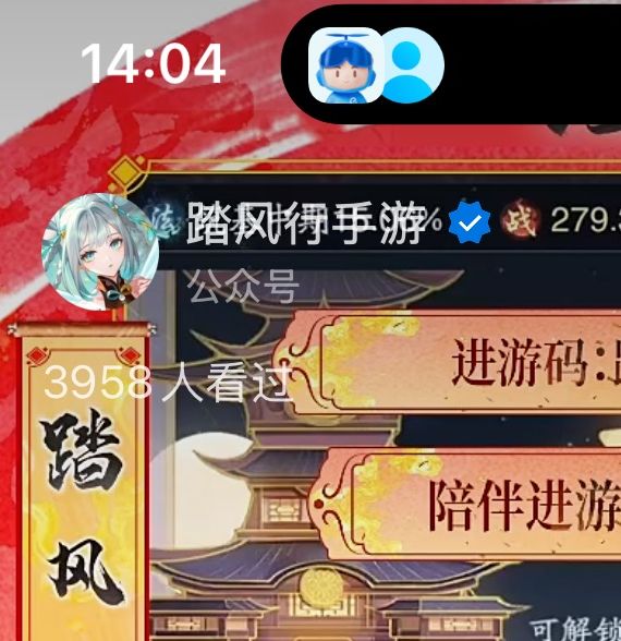 如何获取最新的踏风行2025兑换码？立即解锁你的手游奖励！