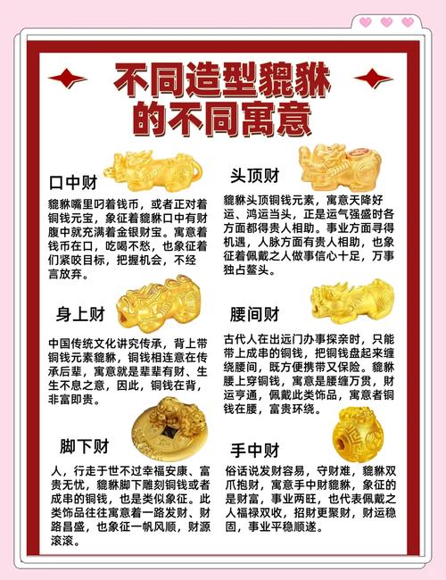 梦见工艺品商店象征意义探讨财富与创意的对比分析 梦见工艺品商店象征意义探讨财富与创意的对比分析