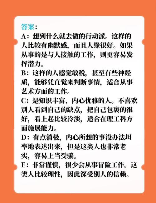 揭秘梦见朋友的心理分析8个不容忽视的权威解读