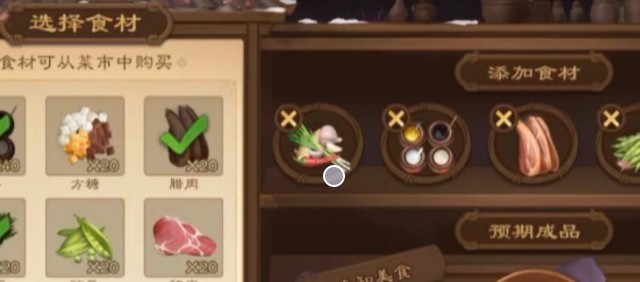 三国杀蛋黄寿包配方揭密：你知道如何获得最高收益吗？