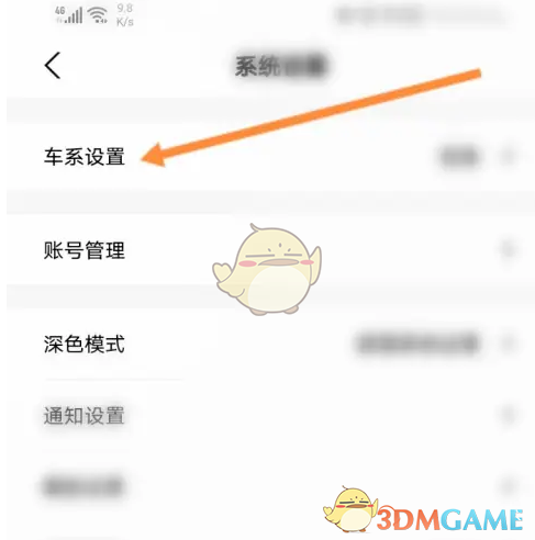 神秘设置揭秘：雅迪智行车系隐藏技巧，让你轻松掌握！