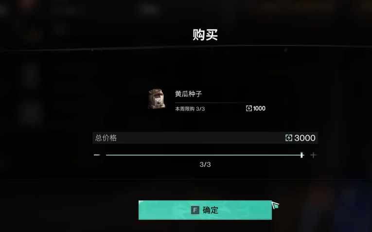 终极攻略：快速掌握七日世界腌黄瓜制作技巧，提升游戏体验