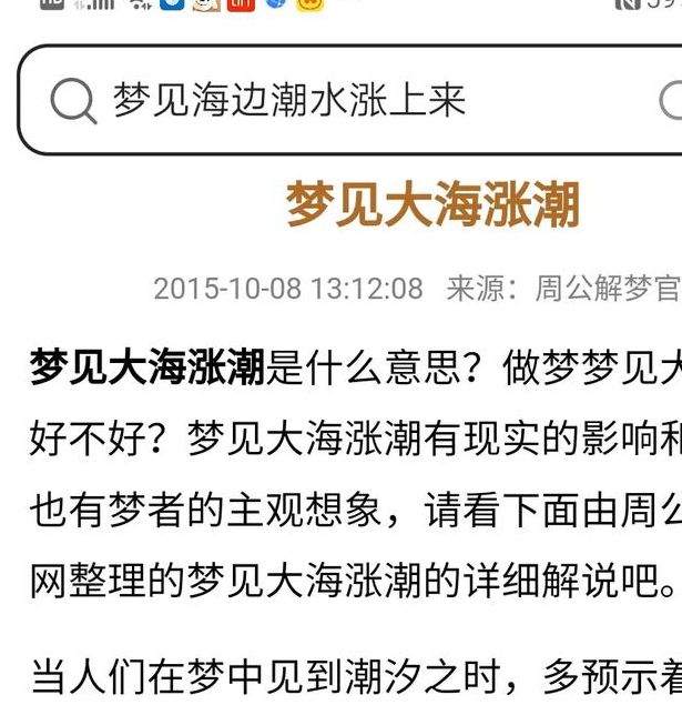 梦见乘船预示哪些?全面解析及高效解梦方案 梦见乘船预示哪些?全面解析及高效解梦方案