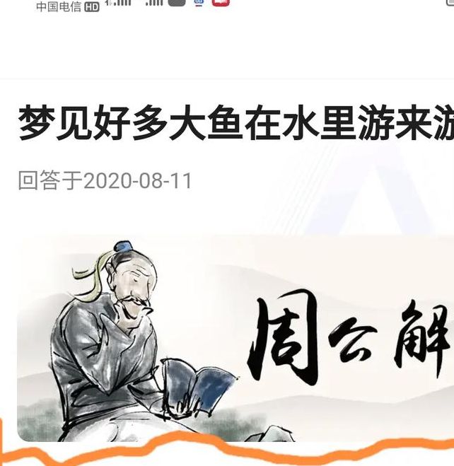 梦见打鱼揭秘梦境含义和解读的5个步骤 梦见打鱼揭秘梦境含义和解读的5个步骤