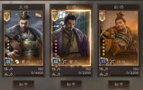 手游攻略揭秘:许攸武将如何在三国群英传:鸿鹄霸业中助您称霸? 手游攻略揭秘:许攸武将如何在三国群英传:鸿鹄霸业中助您称霸?