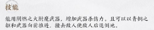 你是否在探索仙剑世界的祭守武卒技能？深入解析与实用攻略等你来发现！