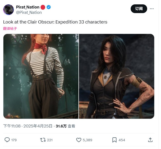 光与影：33号远征队——探讨女性角色魅力，带你领略游戏中的独特视觉体验