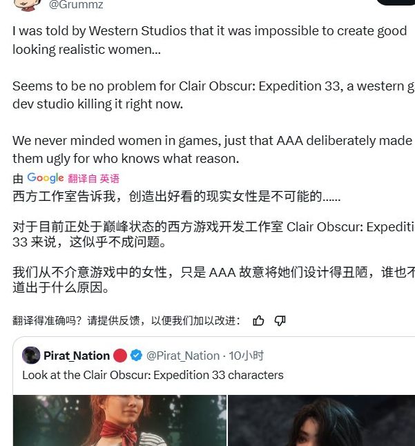 光与影：33号远征队——探讨女性角色魅力，带你领略游戏中的独特视觉体验