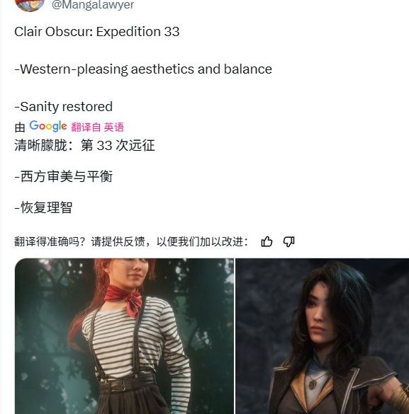 光与影：33号远征队——探讨女性角色魅力，带你领略游戏中的独特视觉体验