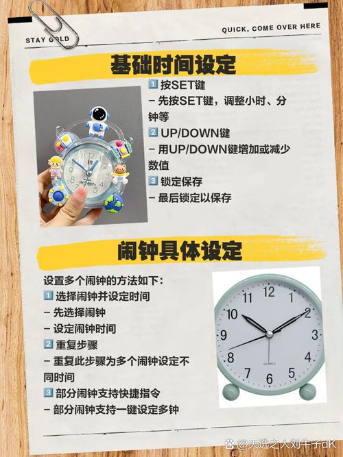 梦见闹钟的心理解析为何你的潜意识在关注时间管理? 梦见闹钟的心理解析为何你的潜意识在关注时间管理?