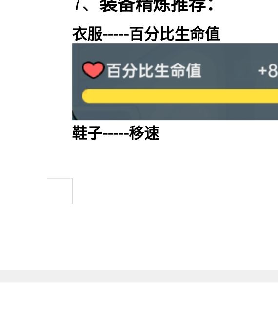 手游攻略秘籍：英勇之地冰系高手养成秘籍 | 轻松获取毕业装备与战斗技能提升技巧