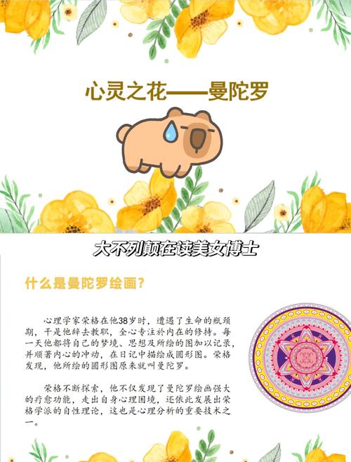 梦见魔法的象征意义与心理解析解读内心深处的潜在力量