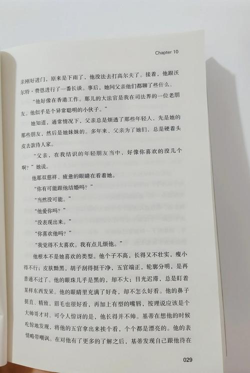 梦见亚麻纺纱解读梦境背后的心理暗示与生活影响