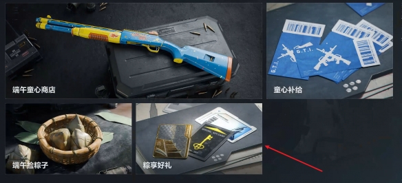 三角洲行动攻略：揭示粽子的神秘作用，助你战力飙升