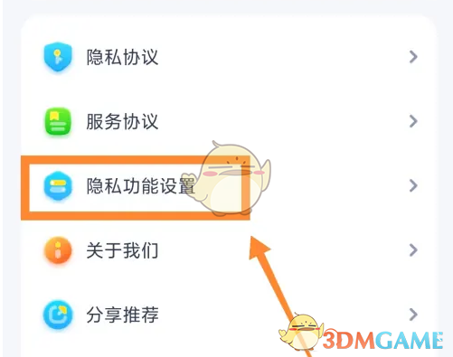 手游攻略：快速关闭儿歌点点个性化推荐的高效解决方案