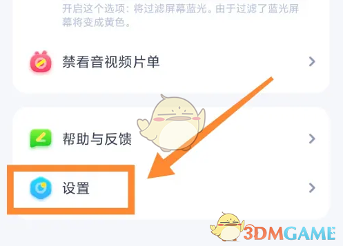 手游攻略：快速关闭儿歌点点个性化推荐的高效解决方案