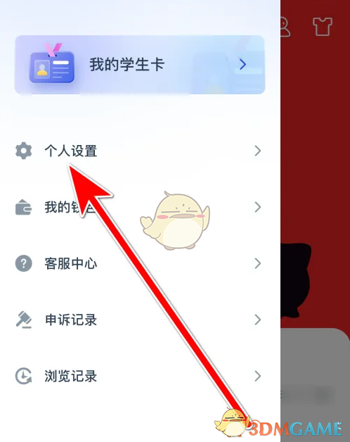 闪动校园账号注销秘籍：轻松实现账户清理，提升游戏体验