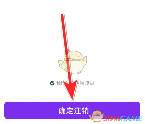 闪动校园账号注销秘籍：轻松实现账户清理，提升游戏体验