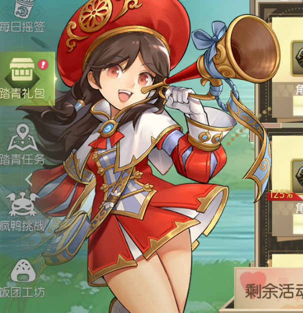 必看！龙之谷世界春日踏青活动详解，轻松获取丰厚奖励