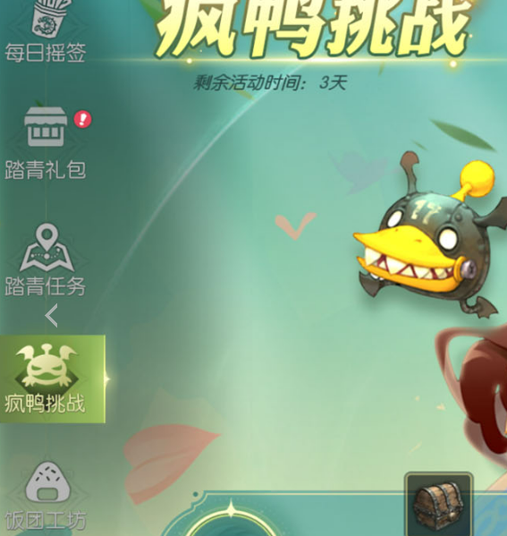 必看！龙之谷世界春日踏青活动详解，轻松获取丰厚奖励