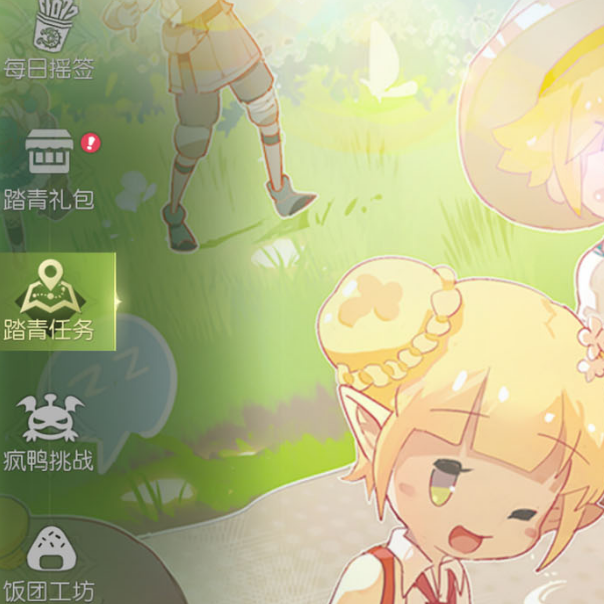 必看！龙之谷世界春日踏青活动详解，轻松获取丰厚奖励