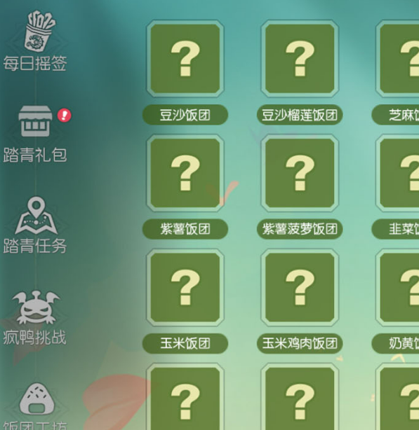 必看！龙之谷世界春日踏青活动详解，轻松获取丰厚奖励