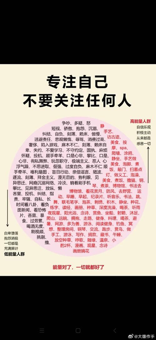 解密梦见人山人海寓意心理解析与生活启示全攻略