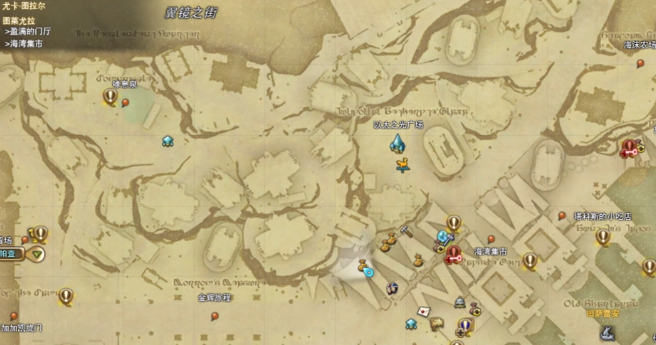 你知道如何获取最终幻想14：水晶世界中的尤卡领校服吗？