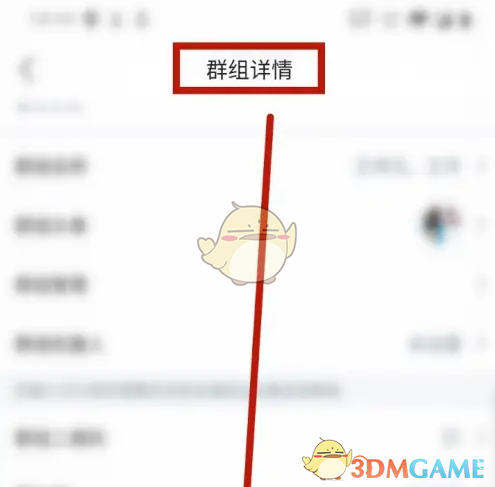 如何轻松退出云之家群组？详解手游策略！