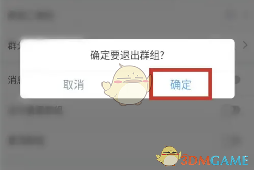 如何轻松退出云之家群组？详解手游策略！