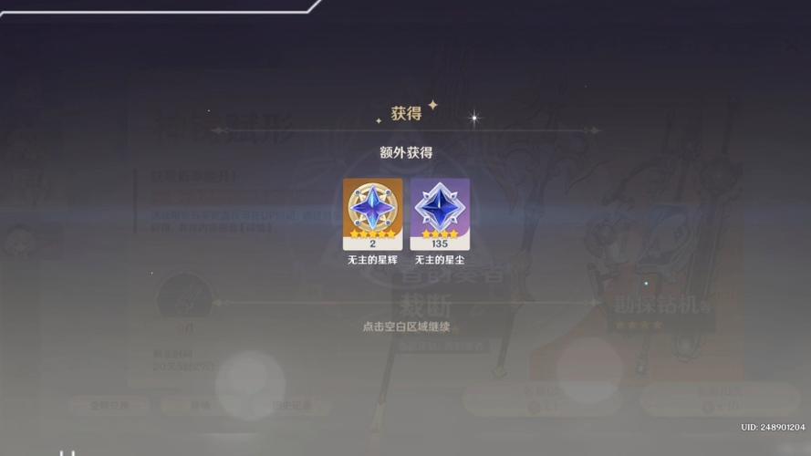 香韵奏者抽卡值得买吗？ | 深度解析<原神>手游攻略