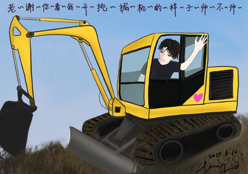 梦见挖掘机解析象征潜力爆发,专家解读引发内心共鸣! 梦见挖掘机解析象征潜力爆发,专家解读引发内心共鸣!