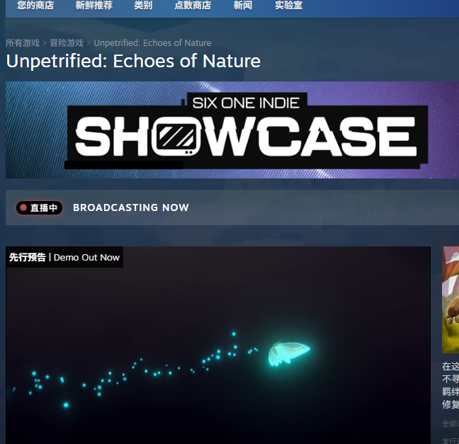 单游攻略：如何下载Unpetrified：Echoes of Nature？高效获取游戏资源！