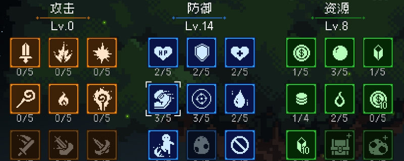 建议:即军团:替身幸存者成就指南|高效达成拨茧成蝶3的实用方法 建议:即军团:替身幸存者成就指南|高效达成拨茧成蝶3的实用方法