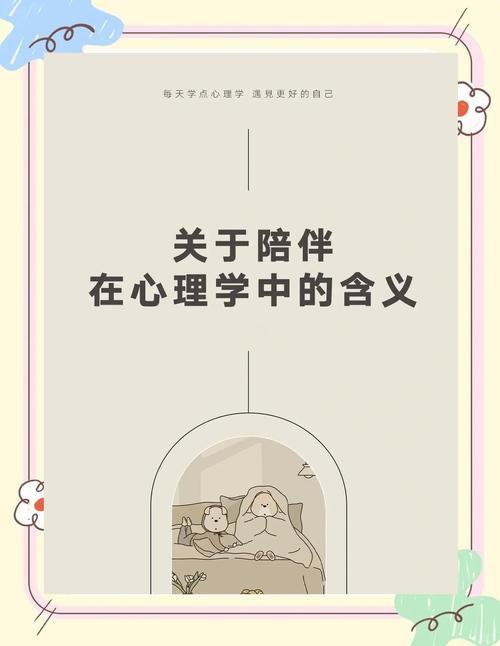 梦见茎块解析心理学视角揭示不为人知的深层含义