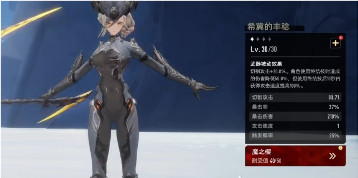 手游达人必看 | 二重螺旋最强套装搭配指南，轻松提升战力！