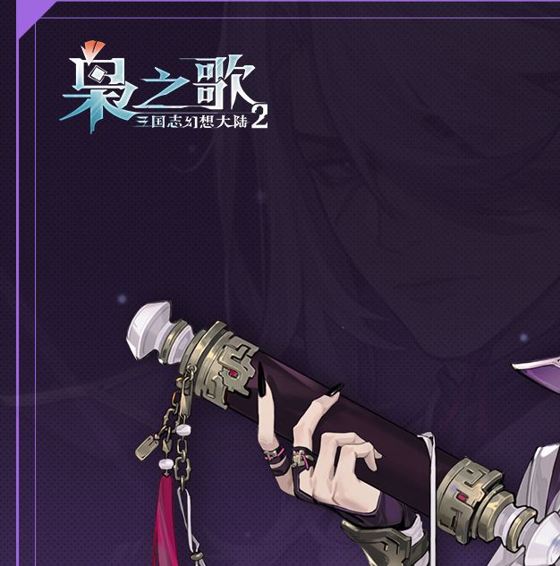 解锁三国志幻想大陆2：枭之歌蹇硕角色潜力，提升战力攻略