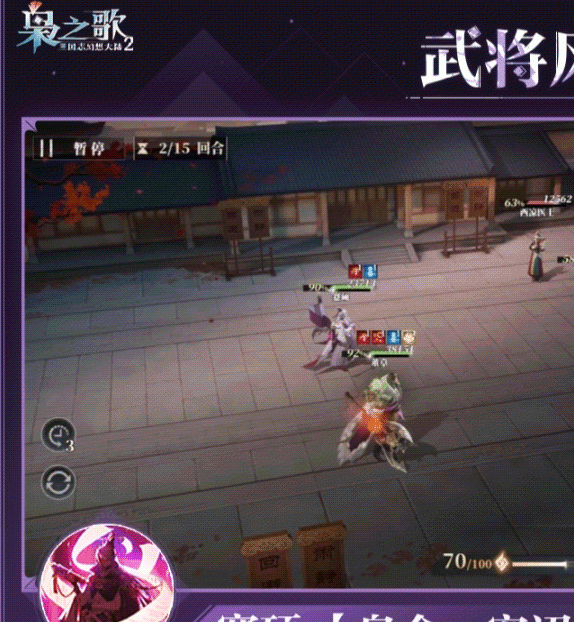 解锁三国志幻想大陆2：枭之歌蹇硕角色潜力，提升战力攻略