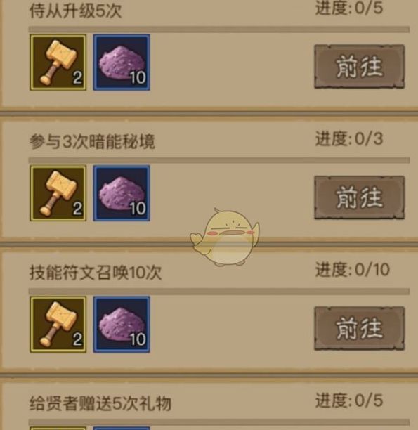 英雄没有闪：遗物奇遇活动全攻略，轻松提升游戏技能！