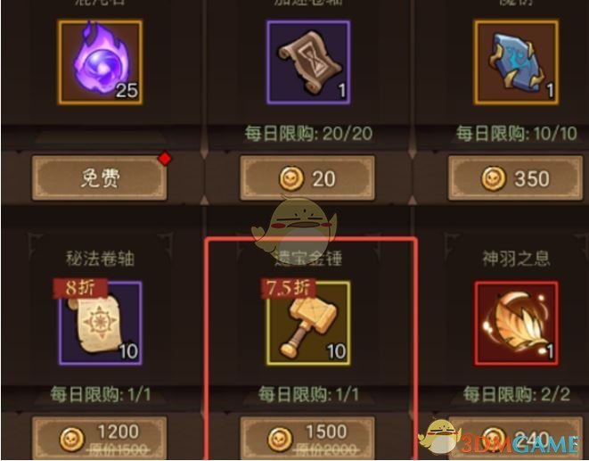 英雄没有闪：遗物奇遇活动全攻略，轻松提升游戏技能！