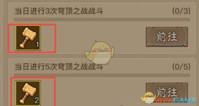 英雄没有闪：遗物奇遇活动全攻略，轻松提升游戏技能！