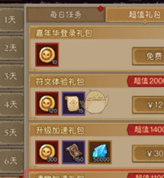 英雄没有闪：遗物奇遇活动全攻略，轻松提升游戏技能！