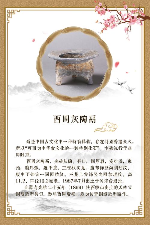 梦见古董的深刻寓意探索，专家解析助您理解古董梦境玄机