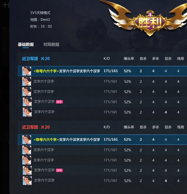 游戏资讯 | KK对战平台全新CS1.6天梯模式限时测试开启,掌握制胜技巧,提升排名! 游戏资讯 | KK对战平台全新CS1.6天梯模式限时测试开启,掌握制胜技巧,提升排名!